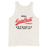 Kinda Moist (Tank Top)-Tank Top-Swish Embassy